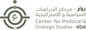RO'A Center for Political and Strategic Studies Logo