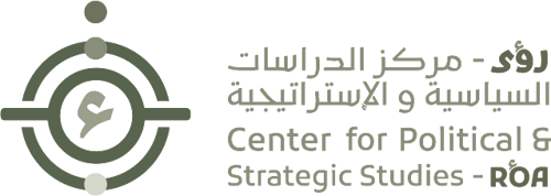 RO'A Center for Political and Strategic Studies