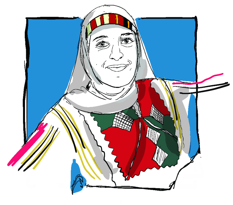 عرين