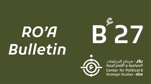 Recognizing Palestine – Mélenchon’s Victory Signals Shift Toward Palestine