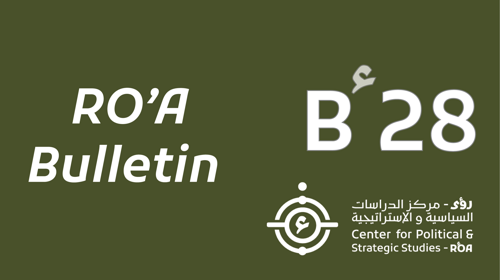 Ongoing aggression on the West-Bank Continues