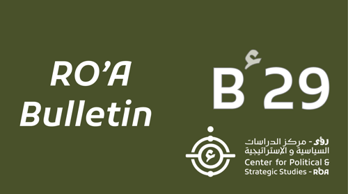 Afterism and the False Narrative of Calm: How Ceasefires Mask the Occupation in Palestine