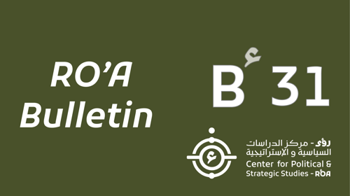 The Olive Tree as a Vessel of Palestinian Memory and Identity