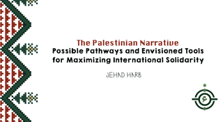 Mayroun: Possible Pathways and Envisioned Tools for Maximizing International Solidarity