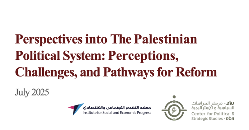 Perspectives into The Palestinian Political System: Perceptions, Challenges, and Pathways for Reform