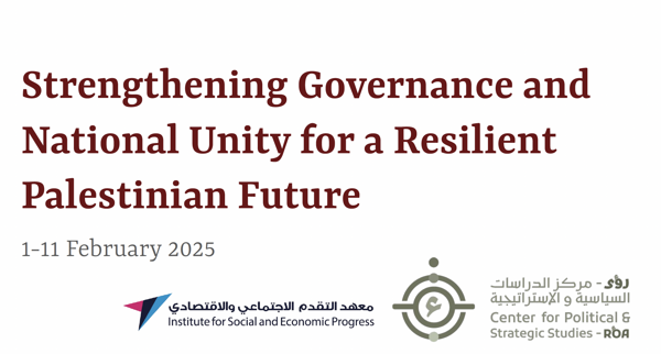 Strengthening Governance and National Unity for a Resilient Palestinian Future