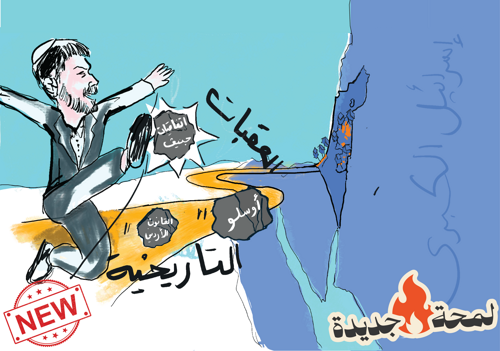 من إدارة 