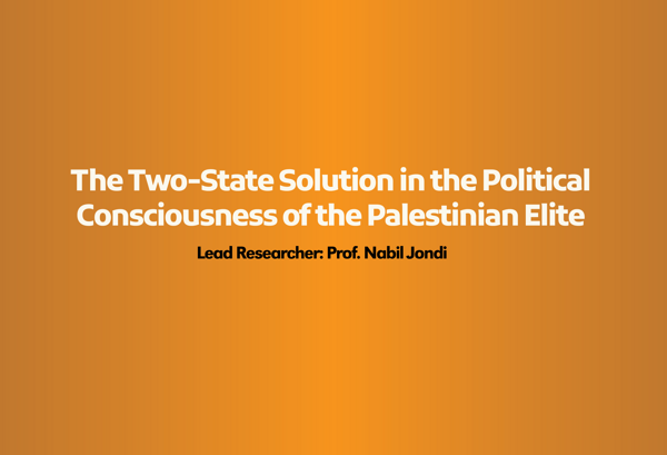 The Two-State Solution in the Political Consciousness of the Palestinian Elite
