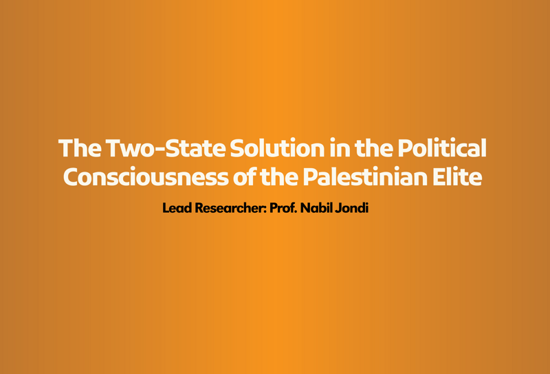 The Two-State Solution in the Political Consciousness of the Palestinian Elite