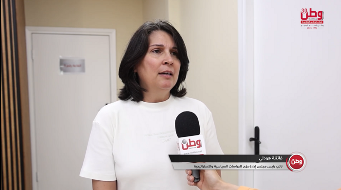 مركز رؤى يشارك في صياغة مطالب لتعديل قانون العمل الفلسطيني وتعزيز الحماية من العنف والتحرش في أماكن العمل