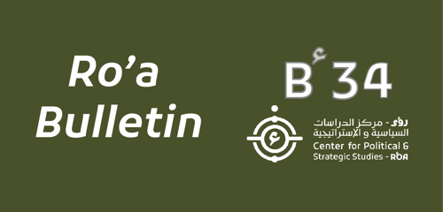 Gaza’s Ceaseﬁre and the West Bank Un der Siege A Fragile Pause or the Next Chapter of Oppression?