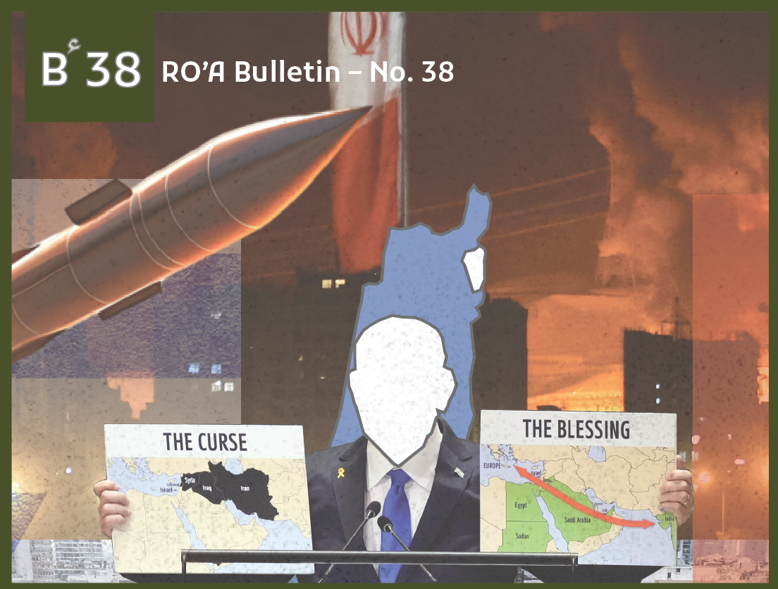 From Third Temple to Third World War: Crisis, Collapse, and Global Complicity